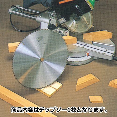 人気 チップソー ツムラ トメ切用(スライド丸鋸) 両側 x80 216x2.2 丸のこ 人気 チップソー ツムラ トメ切用(スライド丸鋸) 両側 x80 216x2.2 丸のこ