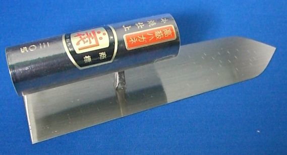 五百蔵 鏝 こて カネ千代 本職用 本焼仕上鏝 (黒柄) 270mm_画像1