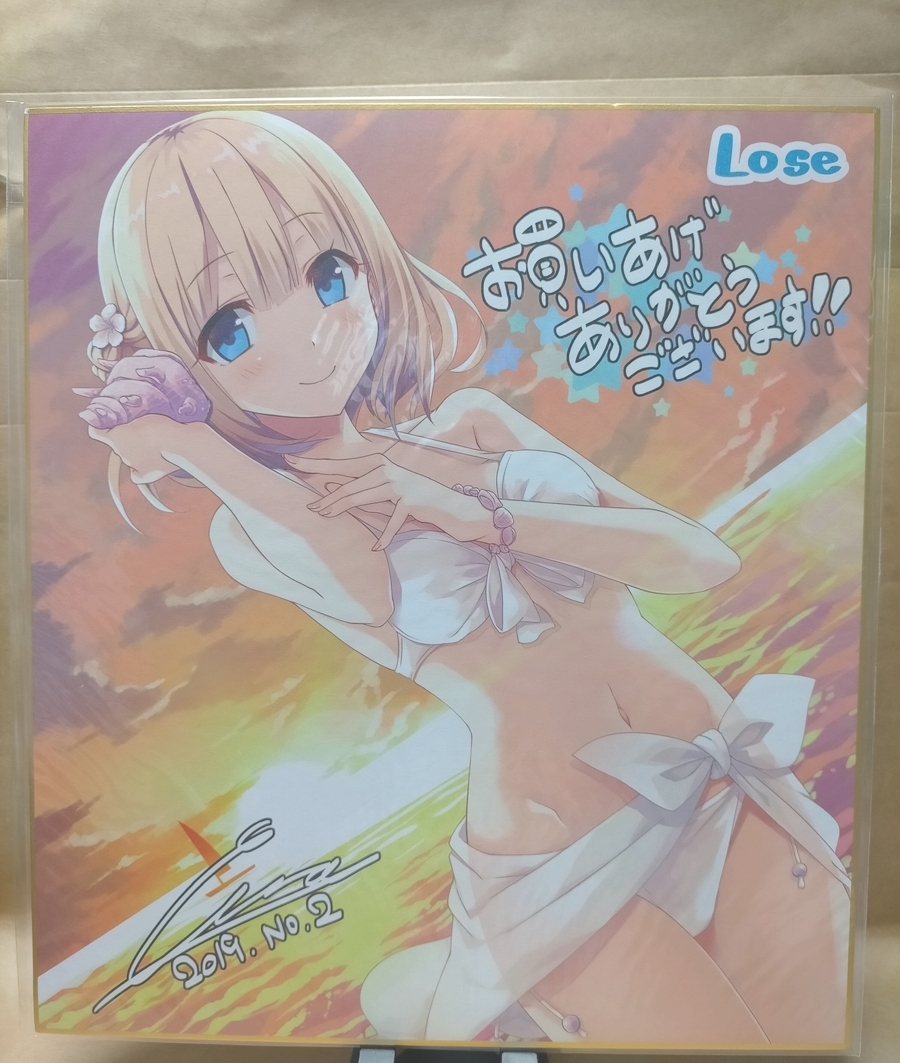 雛衣 ポーレット 描き下ろし色紙 Lose 19 サマーキャンペーン 特典 Lose Cura 18 まいてつ その他 売買されたオークション情報 Yahooの商品情報をアーカイブ公開 オークファン Aucfan Com 雛衣 ポーレット 描き下ろし色紙 Lose 19 サマーキャンペーン 特典 Lose Cura 18 まいてつ その他 売買されたオークション情報 Yahooの商品情報をアーカイブ公開 オークファン Aucfan Com