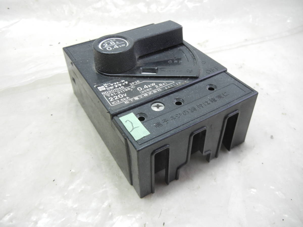  Matsushita Electric Works motor protection switch combined use breaker 3P 3E220V 0.4KW 02