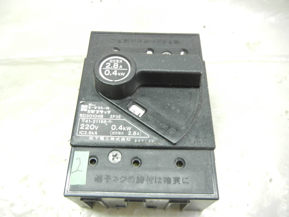  Matsushita Electric Works motor protection switch combined use breaker 3P 3E220V 0.4KW 02