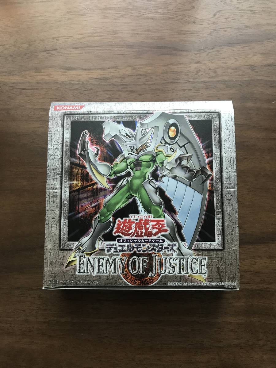 遊戯王 絶版 エネミー・オブ・ジャスティス 21パック BOX付き 送料無料