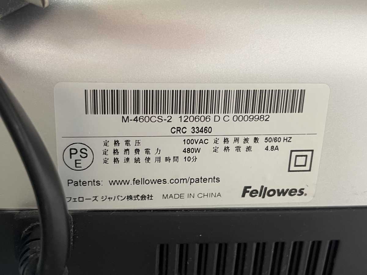 業務用 10枚細断 Fellowes フェローズ シュレッダー M-460Cs-2 プロフェッショナルシュレッダー マイクロスパイラルカット