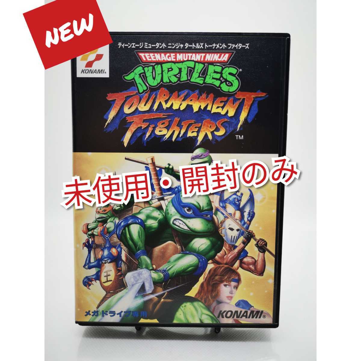未使用◇MD ティーンエージ ミュータント ニンジャ タートルズ