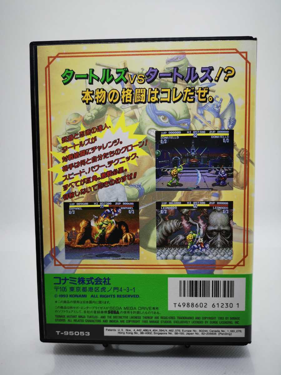 未使用◇MD ティーンエージ ミュータント ニンジャ タートルズ