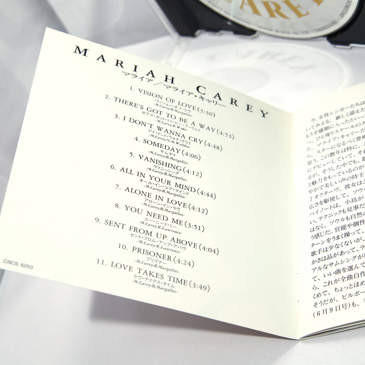 国内盤CD☆Mariah Carey ☆マライア・キャリー - マライア 1stアルバム[1990年作品] 0413