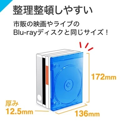 ２個セット☆ブルーレイディスクケース 標準サイズ Blu-ray 1枚収納　サンワサプライEZ2-FCD055 ＜ケース交換用に！＞