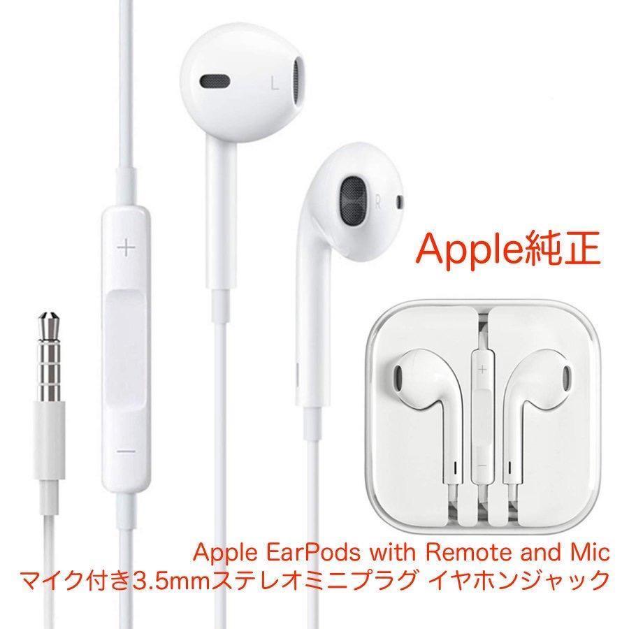 A Focus Apple イヤホンパッド 6ペア入り Ipod 用 アップル Earpods イヤーパッド