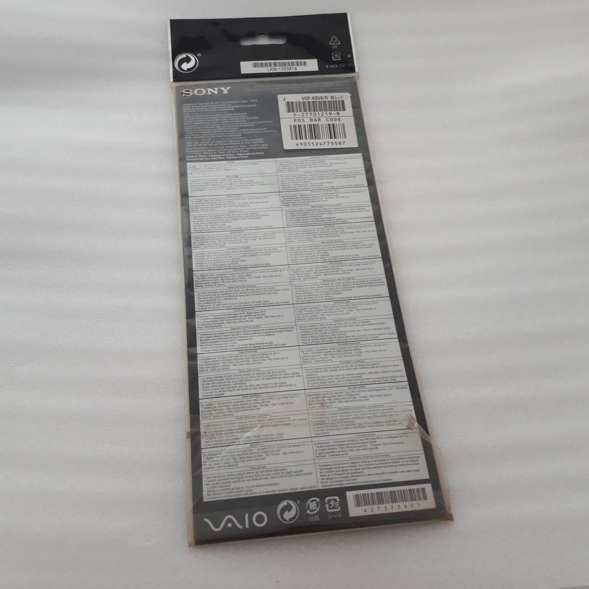 SONY VAIO C/Eシリーズ キーボードウェア VGP-KBV6/R レッド