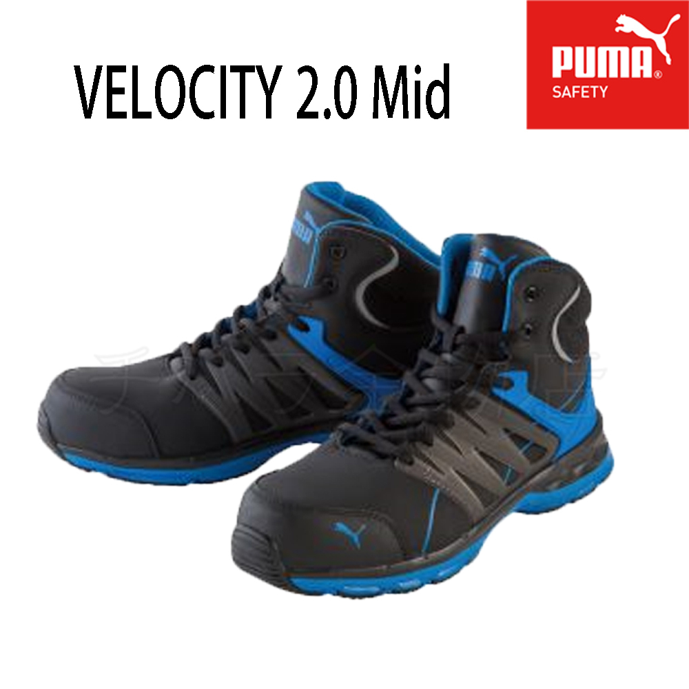 送料無料！PUMA　VELOCITY 2.0／ヴェロシティ 2.0　Mid　安全靴　ブルー63.341.0　26.5cm_画像1