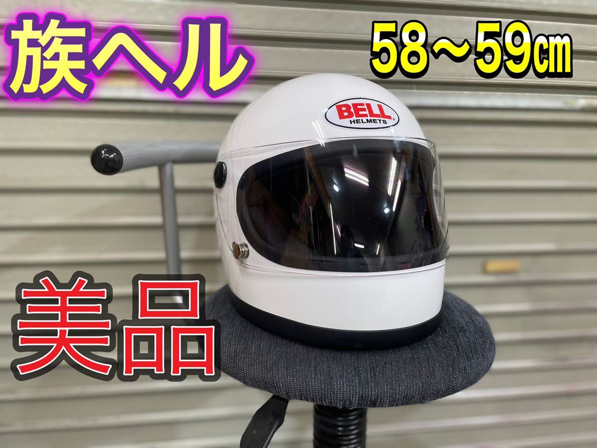 昭和レトロフルフェイス 族ヘル ビンテージ フルフェイス 艶消し黒