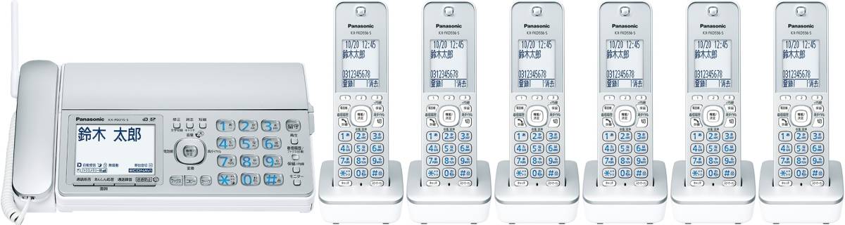 最新人気 子機6台付 パナソニック デジタルコードレスFAX 留守番 電話機 (PD315-SorPZ310-S子機1台付＋増設子機5台）迷惑電話対策、SDカード 留守番電話