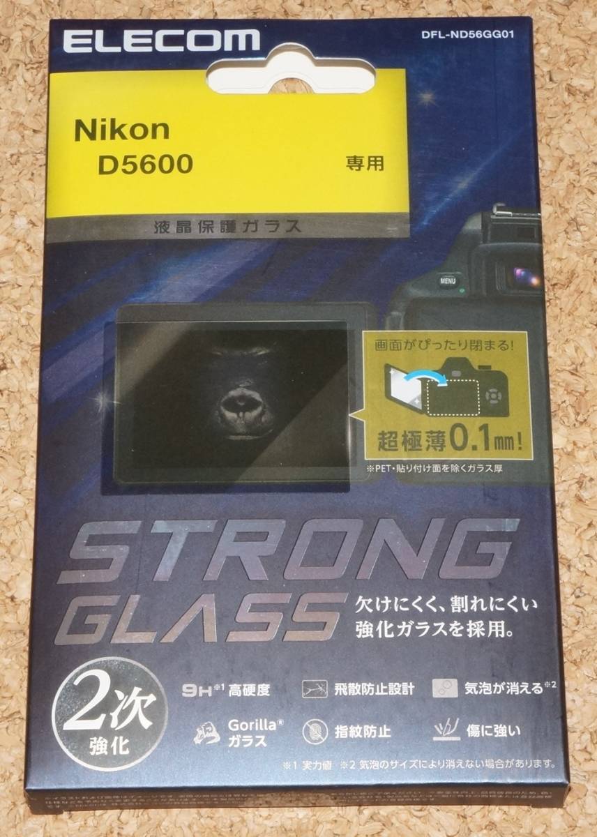 ★新品★ELECOM Nikon D5600 液晶保護ガラス 超極薄 0.1mm ゴリラガラス 高光沢_画像1