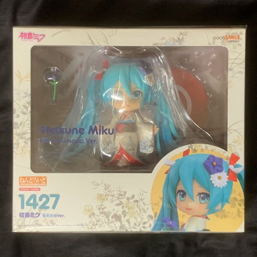 2049円 【新品、本物、当店在庫だから安心】 中古即納 {FIG}ねんどろいど 831 初音ミク 10th Anniversary Ver. キャラクター ボーカル シリーズ01 完成品 可動フィギュア グッドスマイルカンパニー 2049円 【新品、本物、当店在庫だから安心】 中古即納 {FIG}ねんどろいど 831 初音ミク 10th Anniversary Ver. キャラクター ボーカル シリーズ01 完成品 可動フィギュア グッドスマイルカンパニー