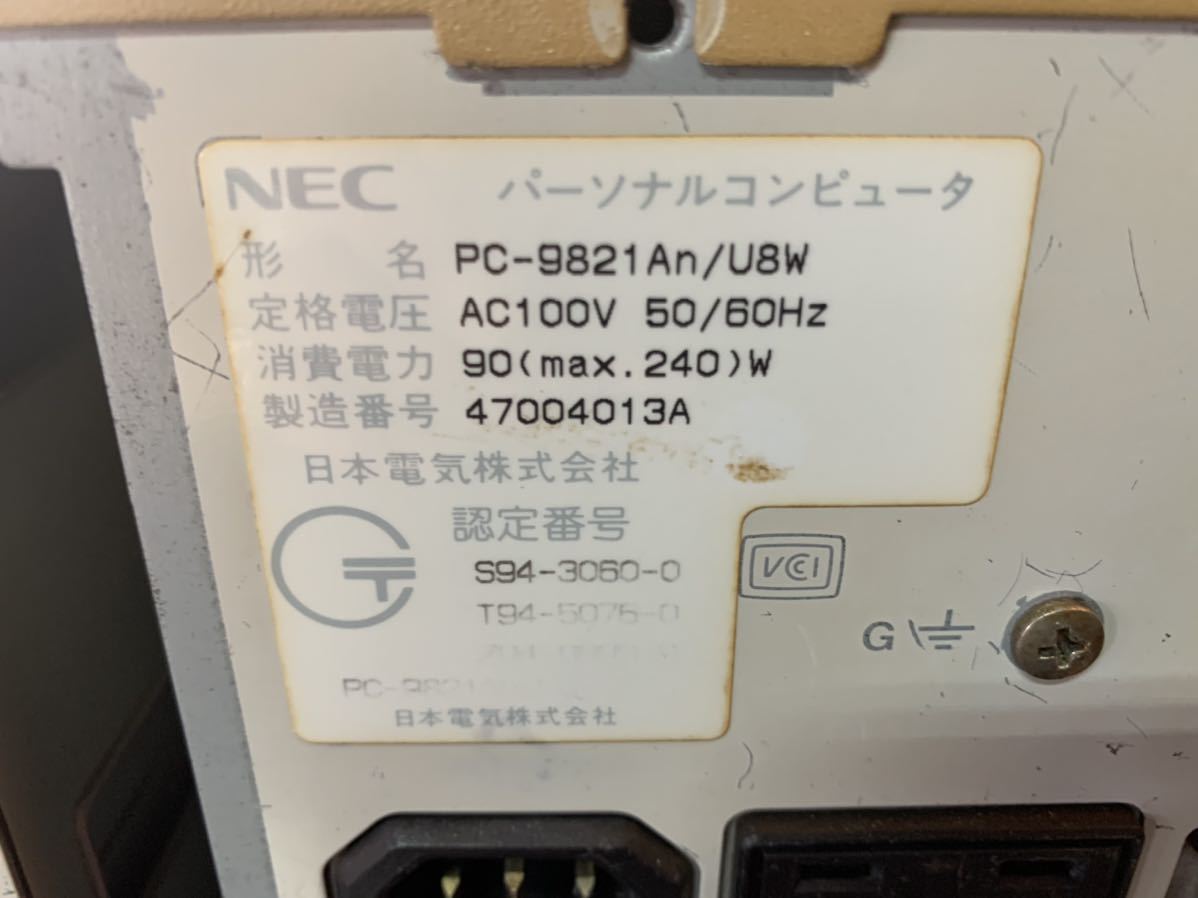 NEC PC-9821An/U8W パーソナルコンピューター 旧型PC ジャンク　PC9821_画像3