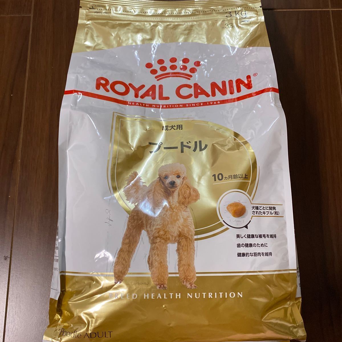 人気激安 ロイヤルカナン プードル 成犬用 3kg Dprd Jatimprov Go Id 人気激安 ロイヤルカナン プードル 成犬用 3kg Dprd Jatimprov Go Id