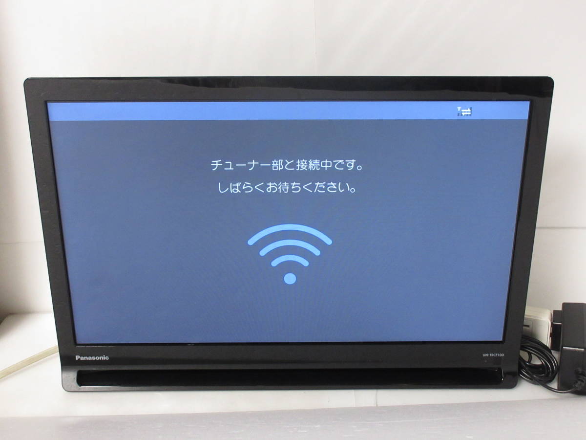 61%以上節約 パナソニック 携帯テレビ プライベート ビエラ UN-19CF10
