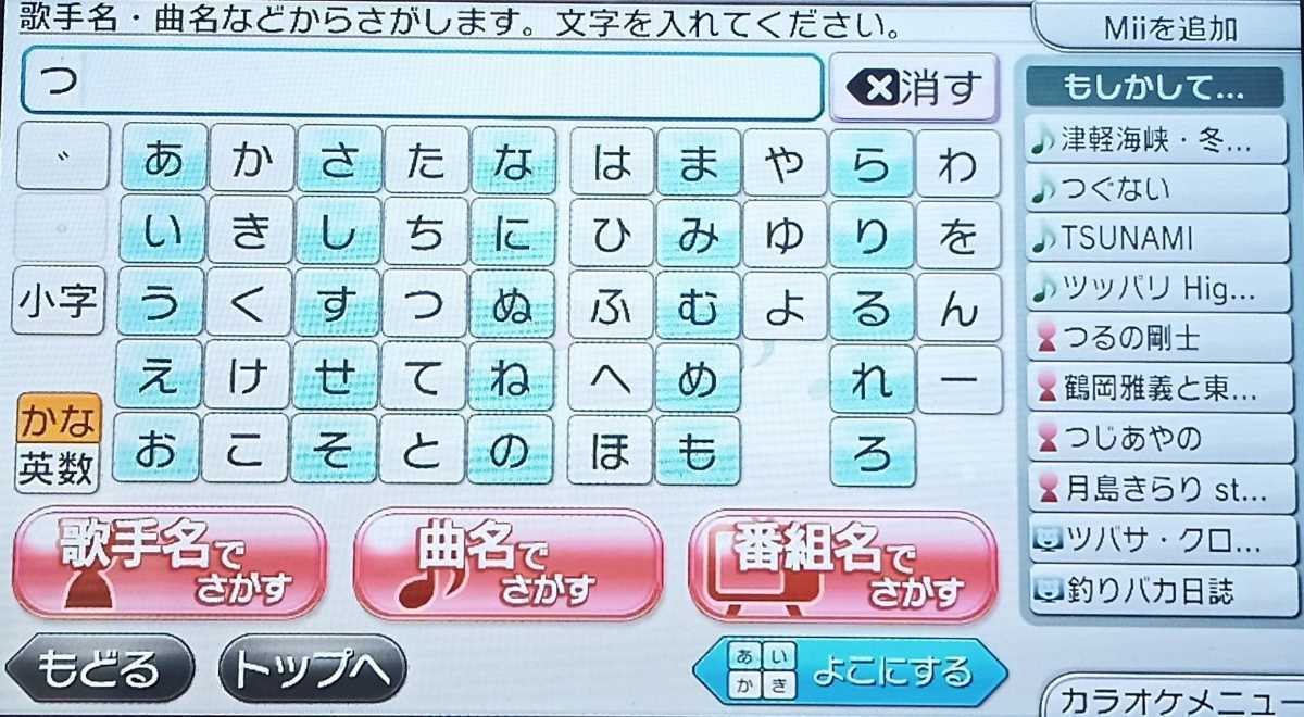 【動作保証】22年6月更新済 ジョイサウンド家庭用カラオケ 新品ワイヤレスマイク1本付セット / 15万曲以上歌い放題 新曲自動追加 採点有_画像8