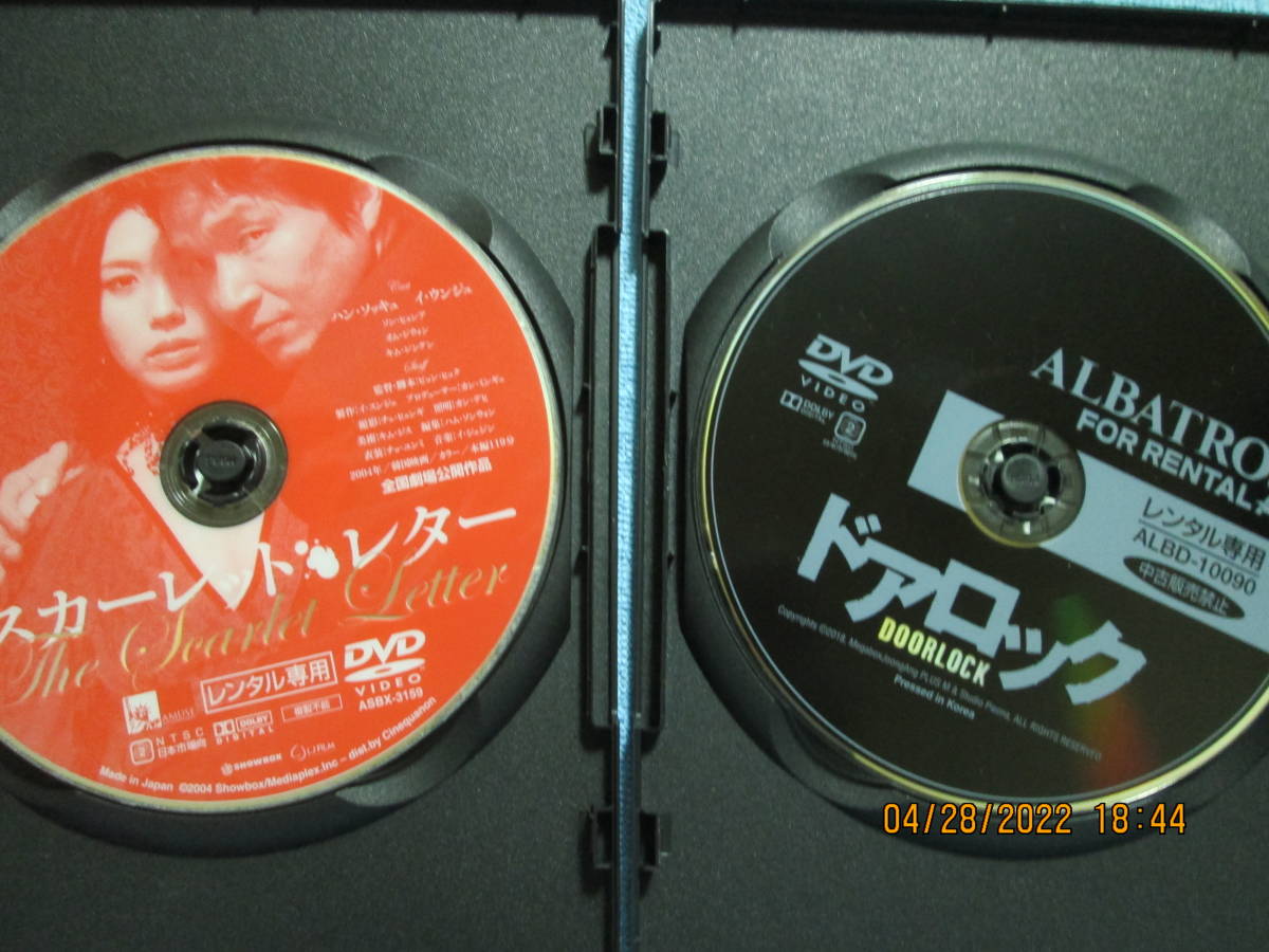 DVD 韓国映画　スカーレットレター＆ドアロック