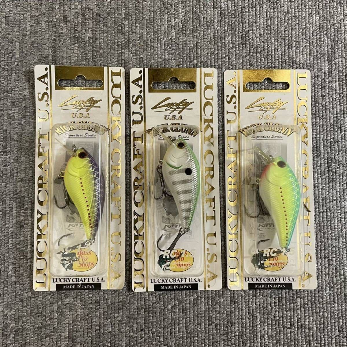 【未使用＊保管品】RCクランク 23個セットLUCKY CRAFT×リッククラン×Bass Pro Shops RC series クランクベイト RC0.5,1.5,2.5 サイレント_画像7