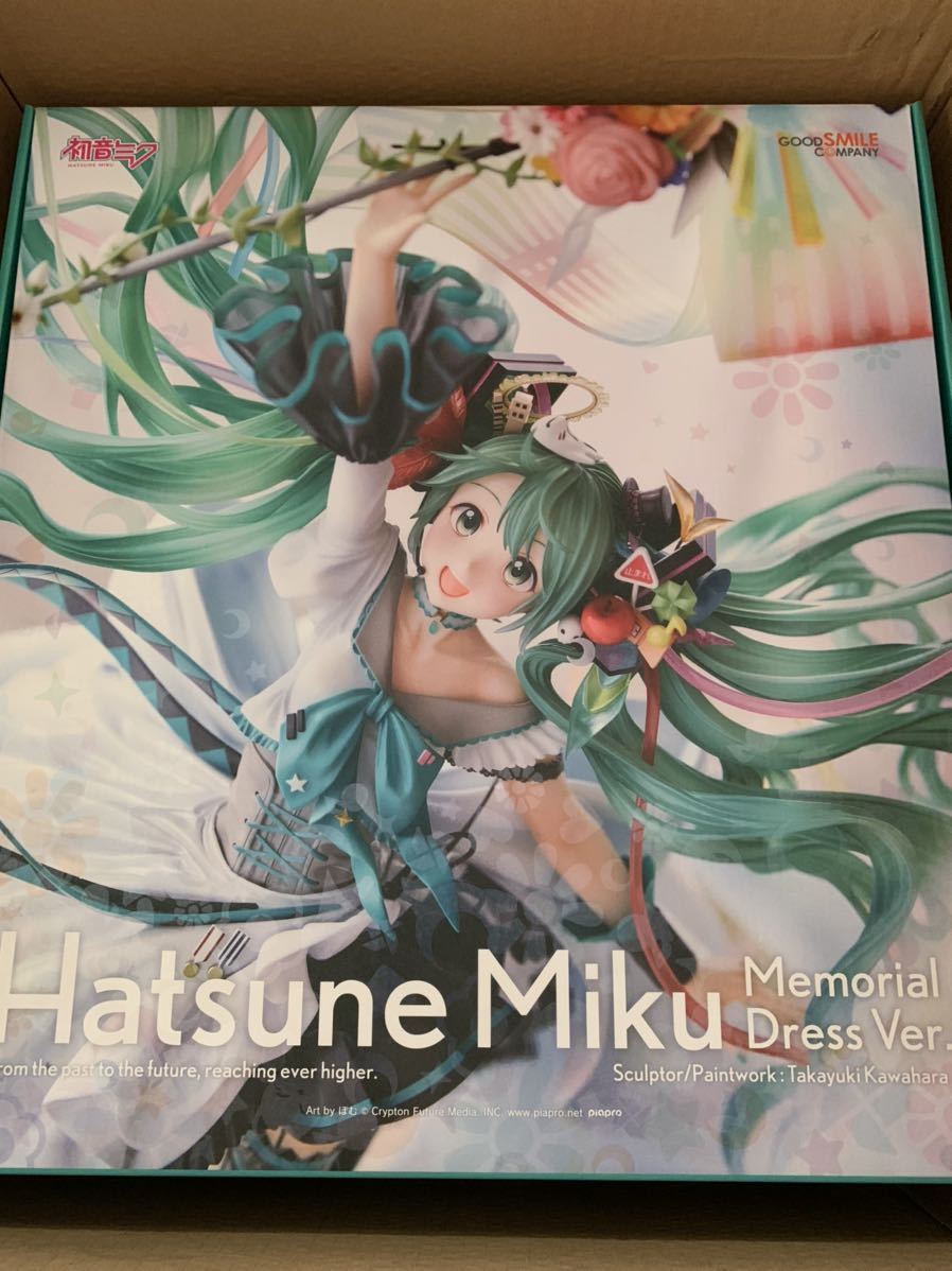 新品 未開封 キャラクター・ボーカル・シリーズ01 初音ミク 初音ミク