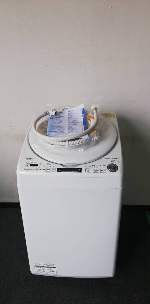 SHARP/シャープ/全自動電気洗濯機/8.0kg/2021年製/ES-TX8E-W/解説書