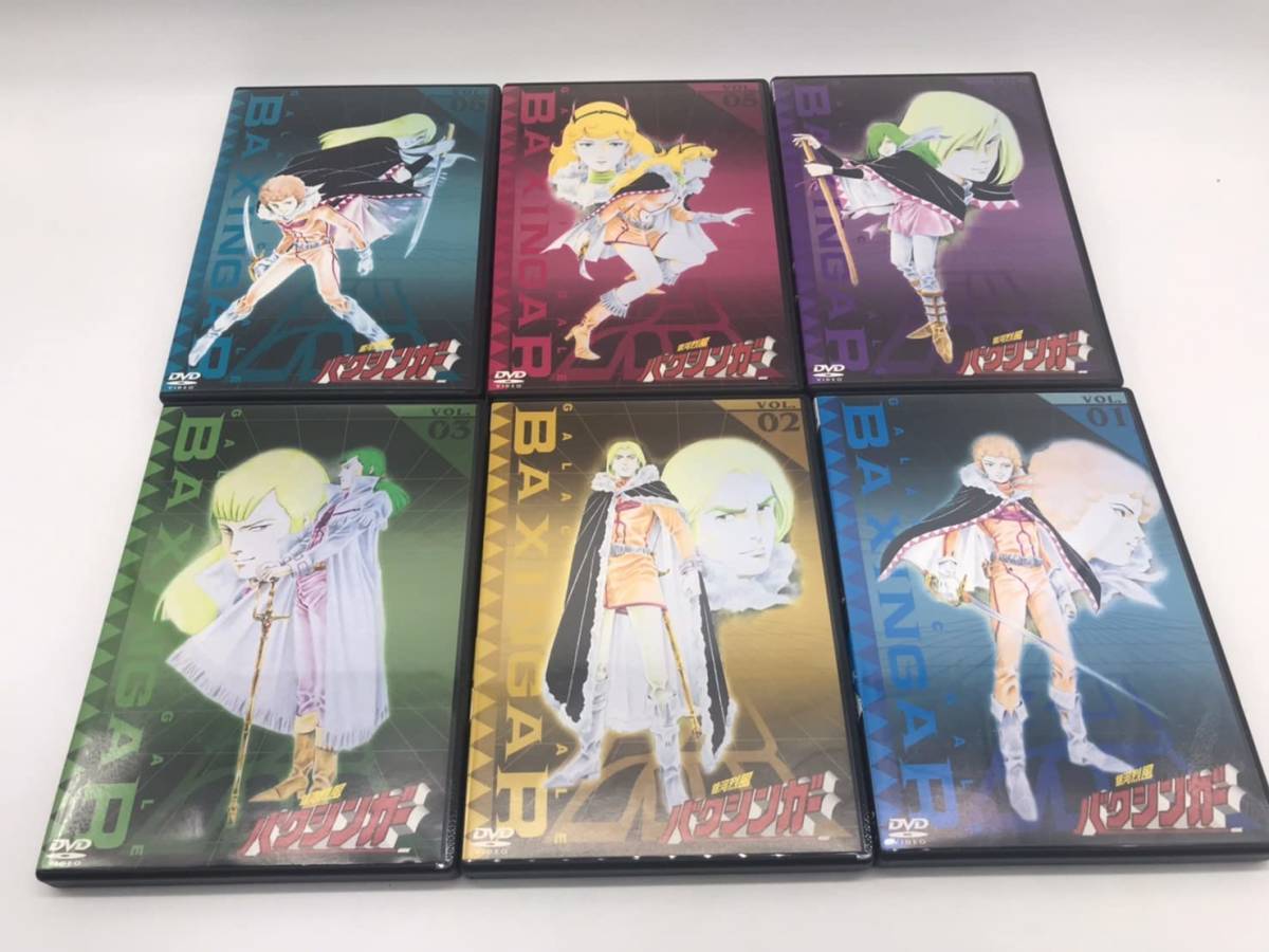 銀河烈風バクシンガー DVD完全BOX