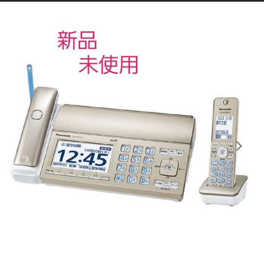 Panasonic 「子機1台付」デジタルコードレス普通紙FAX