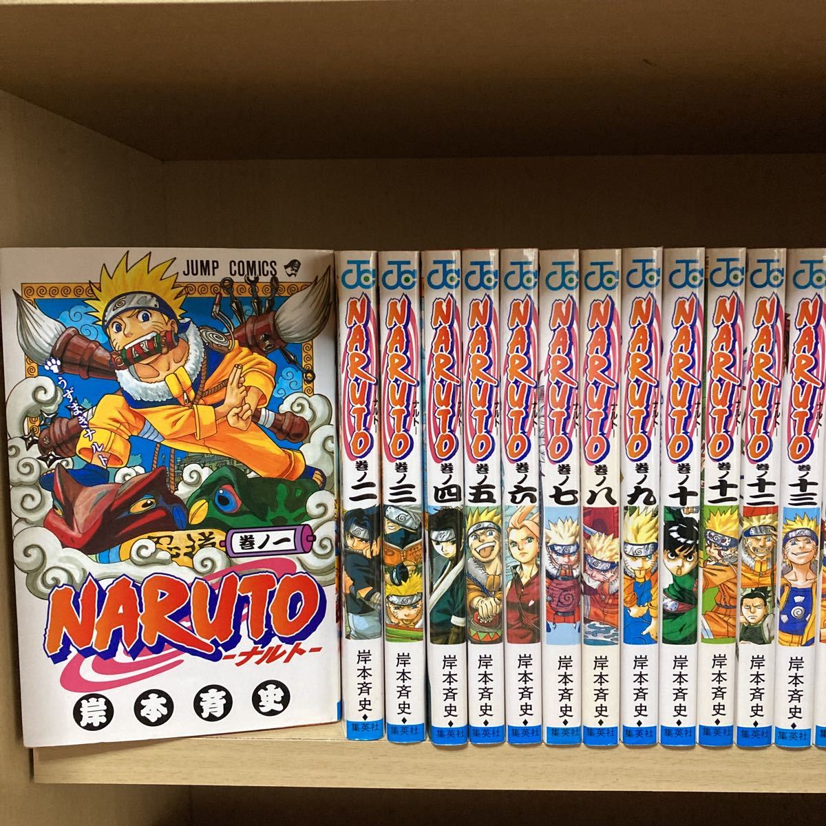 関連本多数！送料無料！ナルト全巻セット 1〜72巻＋関連本5冊 岸本斉史 NARUTO 全巻