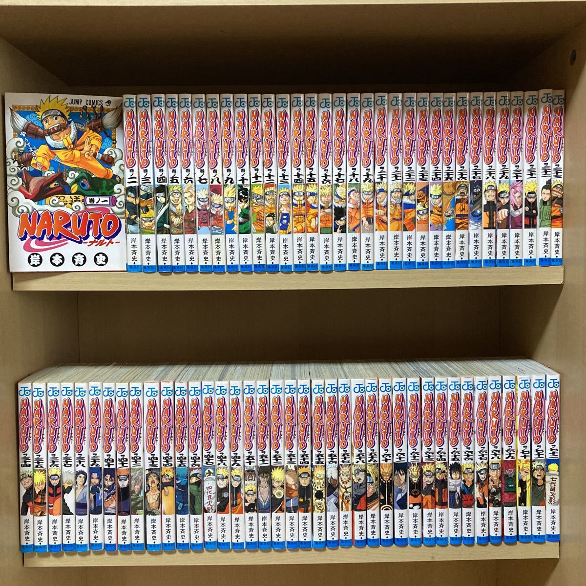 関連本多数！送料無料！ナルト全巻セット 1〜72巻＋関連本5冊 岸本斉史 NARUTO 全巻