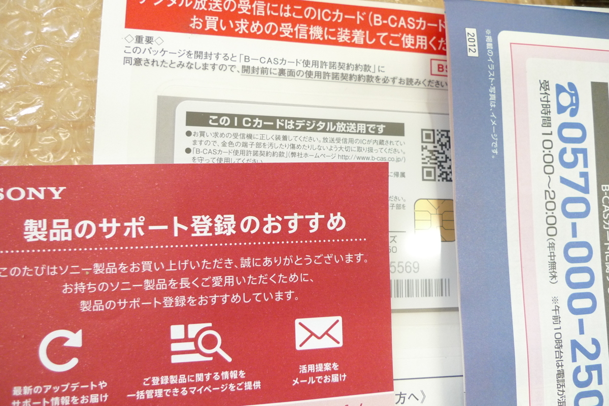 現状品 SONY ソニー BDZ-ZW1800 ブルーレイレコーダー 家電 2021年製 現状品 SONY ソニー BDZ-ZW1800 ブルーレイレコーダー 家電 2021年製