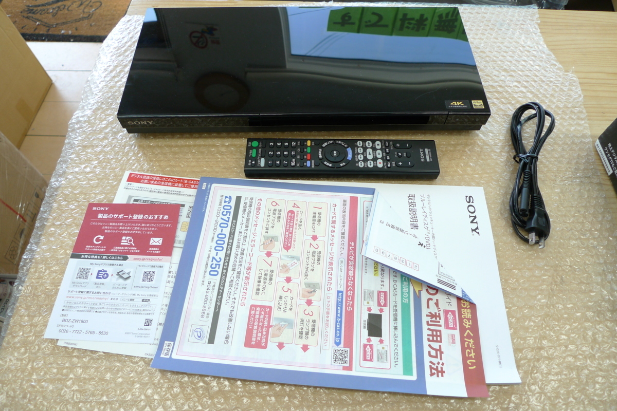 現状品 SONY ソニー BDZ-ZW1800 ブルーレイレコーダー 家電 2021年製 現状品 SONY ソニー BDZ-ZW1800 ブルーレイレコーダー 家電 2021年製