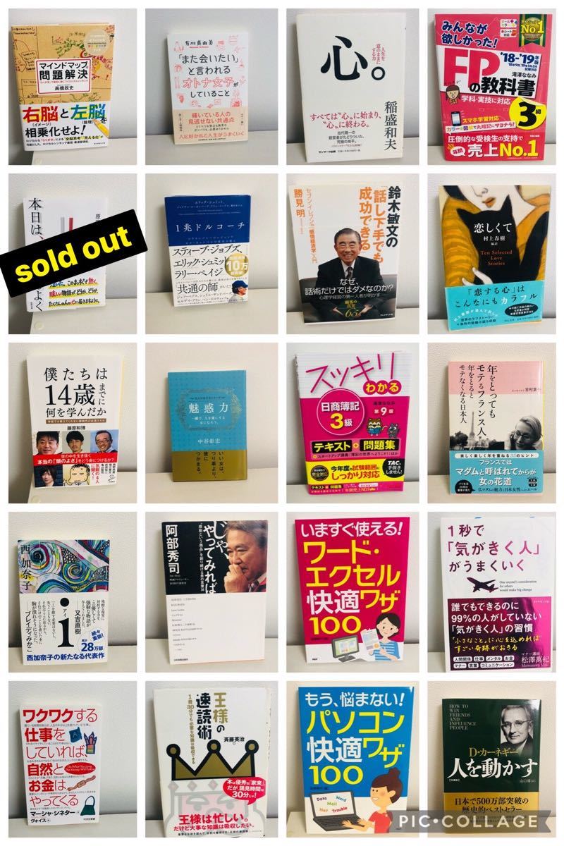 もう、悩まない!パソコン快適ワザ100 - 通販 - guianegro.com.br