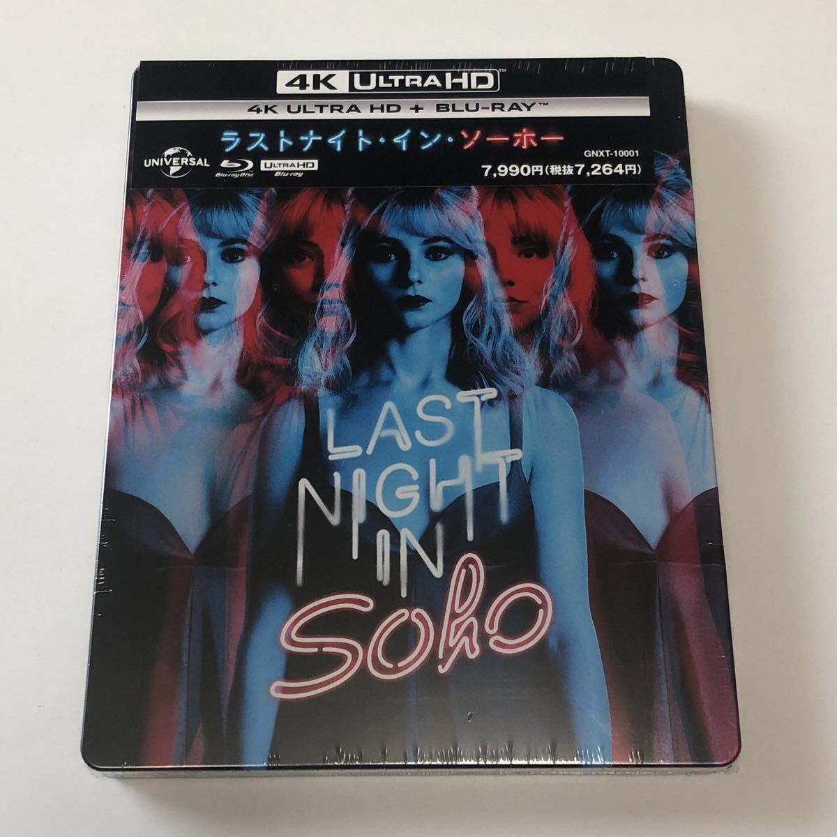 35%割引【超ポイント祭?期間限定】 ラストナイト・イン・ソーホー 4K