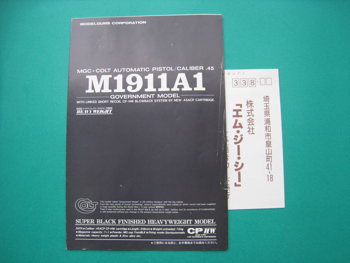 MGC COLT.45 GOVERNMENT M1911A1 純正木製グリップ付き lram-fgr.ma