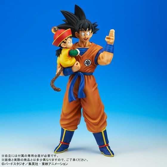 新品未開封】プレミアムバンダイ限定 ドラゴンボールZ ギガンティック