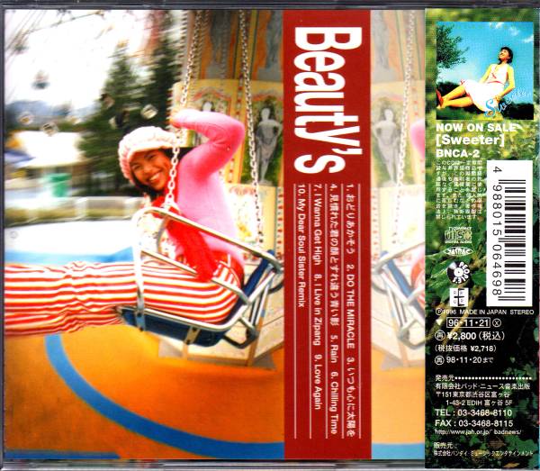 ★チエコ・ビューティ/CD「Beauty’s」_画像2