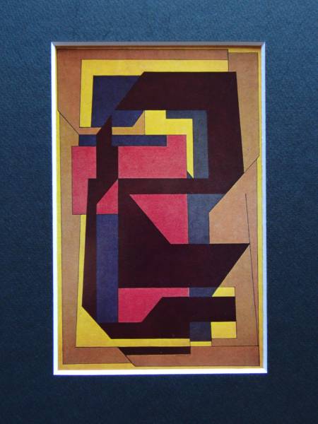 Victor Vasarely、IIava、抽象画、希少画集画、新品額装付、送料無料_画像3