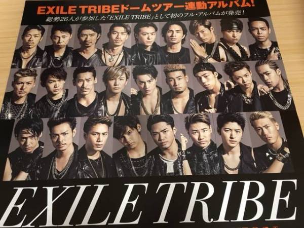 EXILE TRIBE EXILE TRIBE REVOLUTION 2014年08月27日 リリース 告知 ポスター 送料無料です♪_部分的にシワがあります