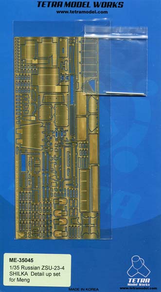 1/35 Tetra model ME3545 ZSU-23-4si LUKA self-propulsion height . machine . for ti tail up parts 