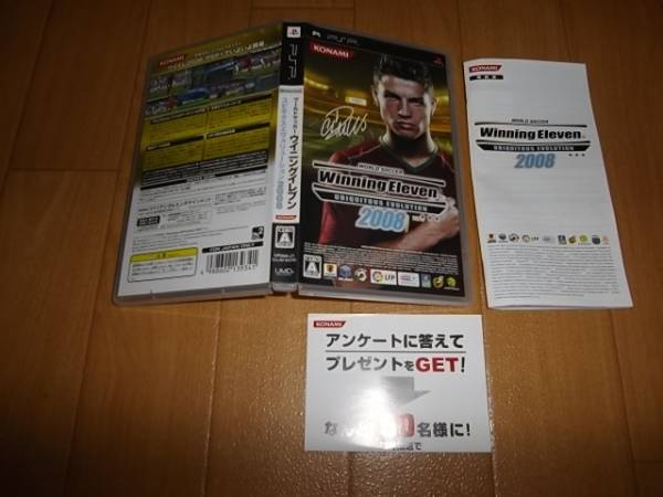 中古 PSP ワールドサッカーウイニングイレブン 2008 即決有 送料180円_画像1
