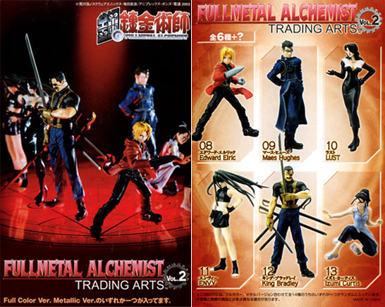 * Fullmetal Alchemist trailing a-tsuVol.2...[ Envy -/ ENVY] Full color coloring ver. figure ( single goods sale )