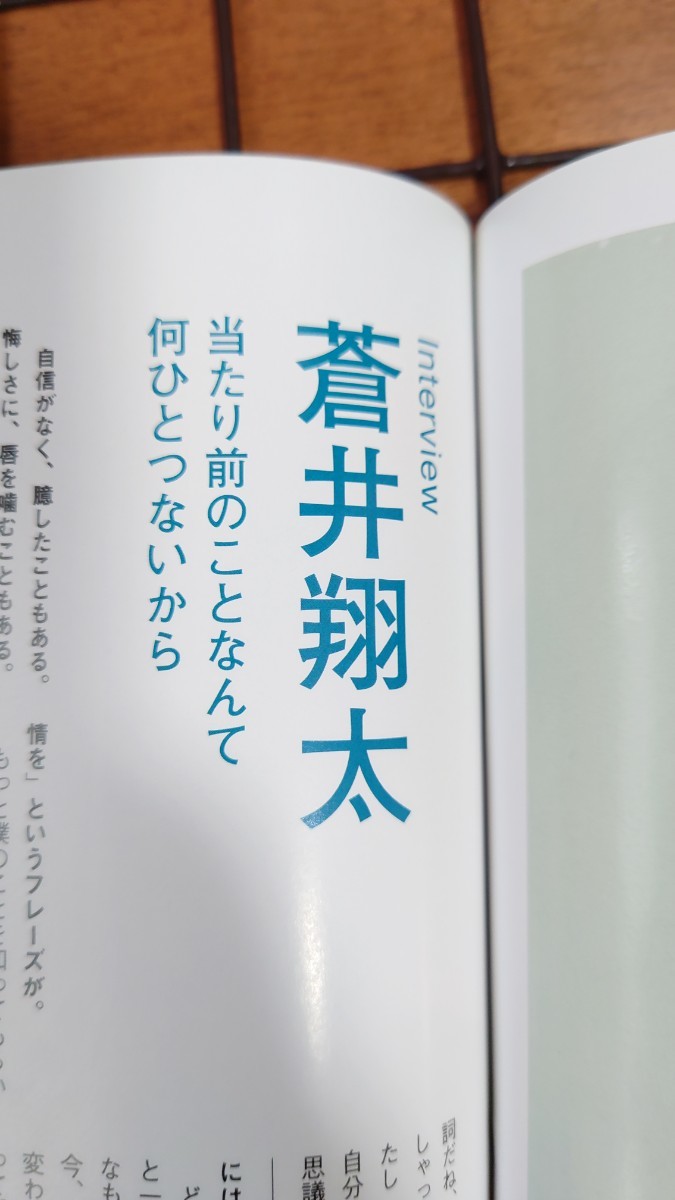 ボイスニュータイプ VOICE Newtype No.55 2015年3月発売 アニメイト特典江口拓也ポストカード付き