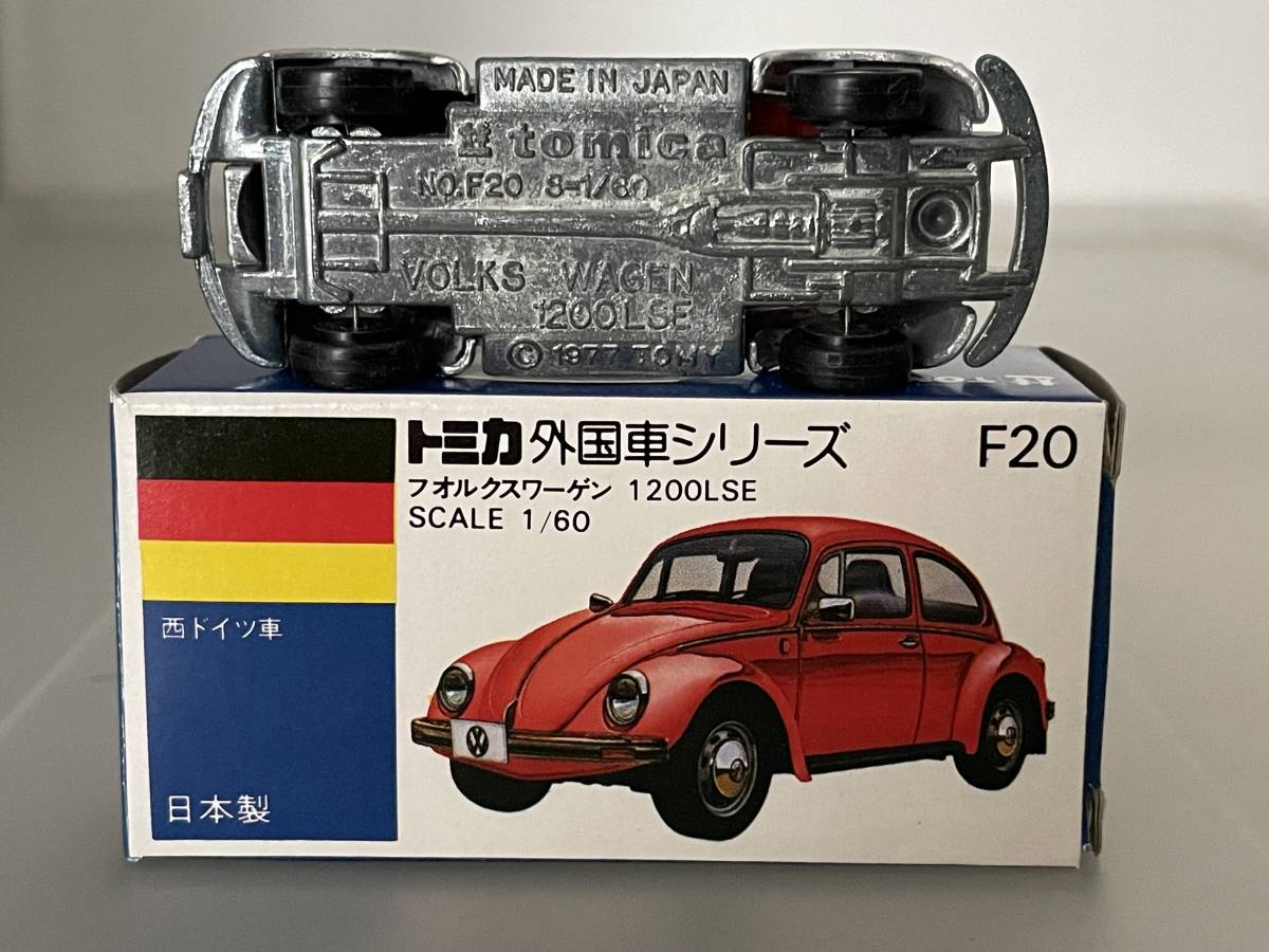 トミカ 青箱 F20【銀 / 縮緬塗装】フォルクスワーゲン1200LSE 日本製