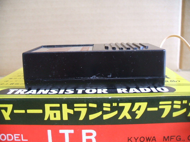 ホーマー1石トランジスターラジオ　HOMER 1TR　共和製作所　1970年代_画像7