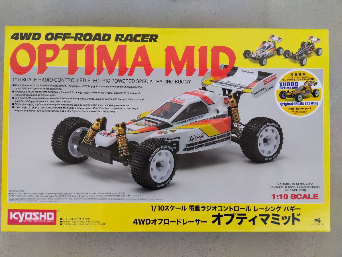 京商 KYOSHO オプティマミツド OPTIMA MID 復刻 初回限定版 ターボ