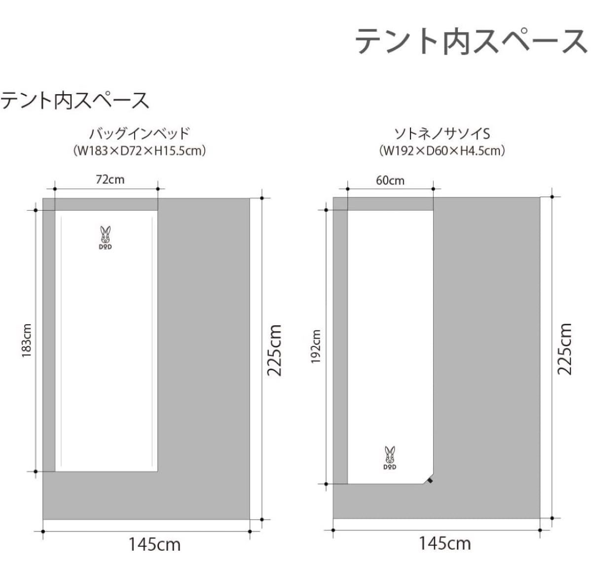 DOD ディーオーディー　ライダーズワンタッチテント　T2-275-TN