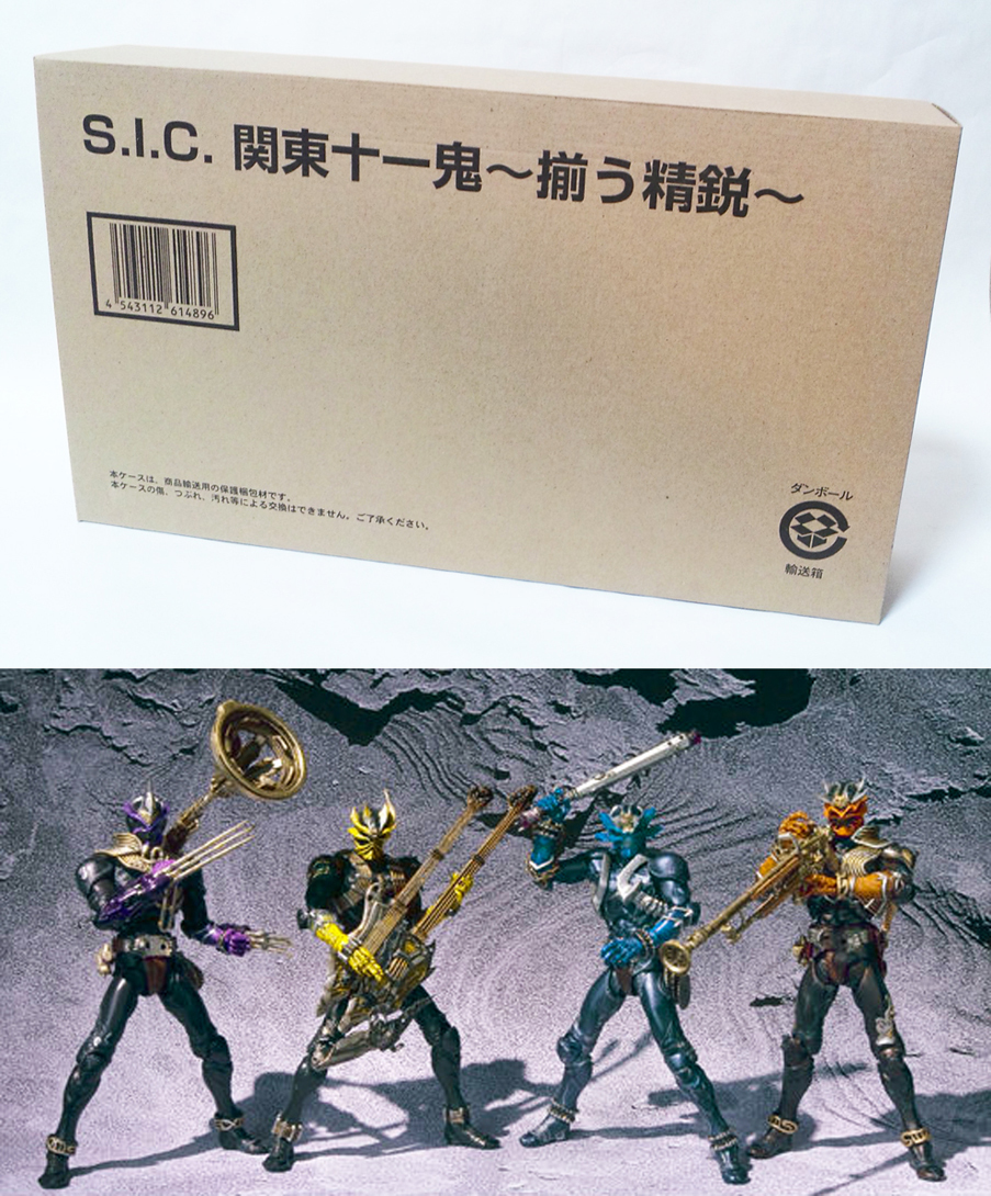 100％安い S.I.C. 仮面ライダー響鬼 関東十一鬼 〜揃う精鋭〜 未開封