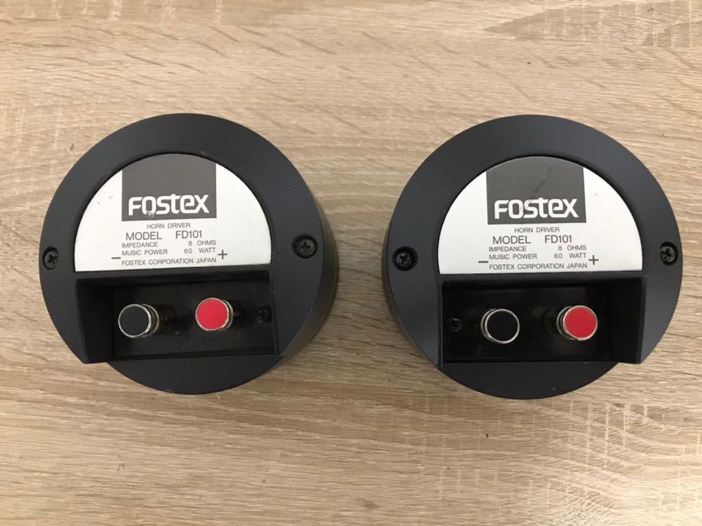 Yahoo!オークション - FOSTEX FD101 ホーンドライバー Yahoo!オークション - FOSTEX FD101 ホーンドライバー
