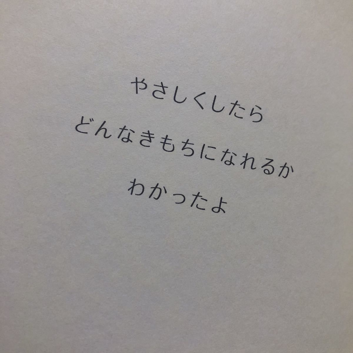 おかあさんのおかげだよ　絵本　お母さんに贈る絵本　贈り物　プレゼント